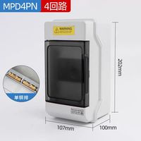 Boîte de distribution imperméable extérieure d'IP65 MPD avec des spécifications multiples disponibles