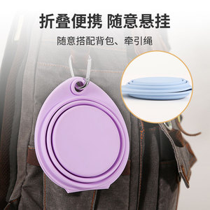 Dobrável <span class=keywords><strong>Silicone</strong></span> Travel <span class=keywords><strong>Pet</strong></span> <span class=keywords><strong>Bowl</strong></span>-Leve e portátil para Camping/Caminhadas, Leakproof & Food Grade (Folds Flat) - Product Image 4
