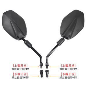 Lisheng Rearview <b>Mirror</b> For Haojue HJ125K 19 20 30 HJ150 7 8 C Scooter Replacement Part <b>Plastic</b> One Pair - Product Image 4