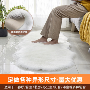 Alfombra de piel sintética ovalada de 6 cm de grosor, alfombra suave de felpa para dormitorio, alfombra para el suelo del hogar, color sólido, fácil de limpiar, fibra acrílica tejida a máquina - Product Image 5