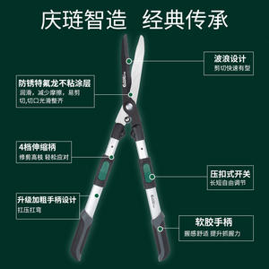Tijeras de Podar Retráctiles Green Guard, Hoja de 40 cm, Acero Inoxidable, Longitud Ajustable en 4 Posiciones, Herramienta de Jardinería - Product Image 4