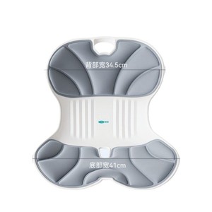 Coussin de siège ergonomique en forme de U pour soutien lombaire, 34,5 cm (haut) x 41 cm (base), pour chaise de bureau, idéal pour les professionnels actifs - Product Image 1