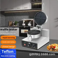 Nouvelle machine à gaufres électrique commerciale 110V 220V, machine à muffins, machine à petit-déjeuner croustillante rotative intelligente avec revêtement antiadhésif