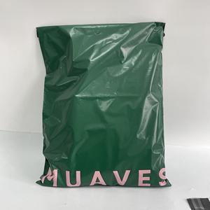 Dark Green poly <b>mailer</b> 13.8*17.7inch shipping packaging <b>bags</b> with logo printed, Luxury Print Branded Shipping <b>Bags</b> - Product Image 3