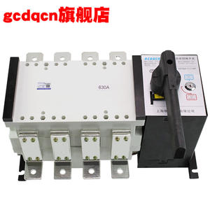 Interruptor de Transferencia Automática Gcdqcn 4P 630A Grado PC Tipo Aislado de Doble Alimentación Trifásico ATS - Product Image 2