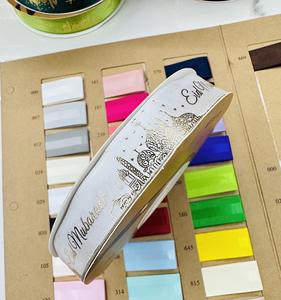 <strong>Personalised</strong> Gold Stamp 2cm Ribbon Luxurious New <strong>Eid</strong> Mubarak Various Colours &amp; Lengths for Ramadan for Your <strong>Eid</strong> <strong>Gifts</strong> - Product Image 3