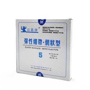 Yikang Elastic Bandage Reticular Type Size 5 For Wound Fixation And Limb <b>Support</b> - Product Image 3