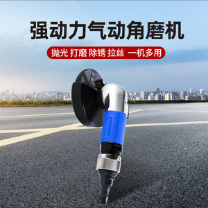 Pneumatic Angle <b>Grinder</b> 4 Inch Industrial Grade 12000 Rpm Brushed Motor For Heavy Duty Grinding And Surface Preparation - Product Image 4