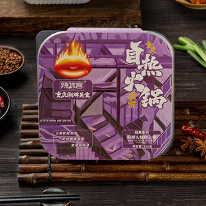 Vente en gros bon prix <span class=keywords><strong>Chongqing</strong></span> saveur marmite auto-chauffante soupe de jambon marmite 350g - Product Image 4