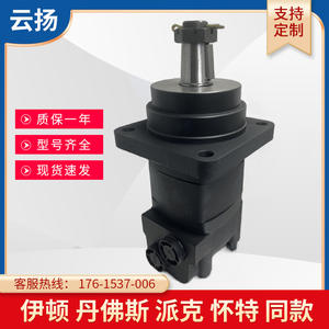 มอเตอร์ไฮดรอลิกแบบไซโคลิดอลล้อหมุน Eaton 2K รุ่น 105-1007-006 ประเภทมอเตอร์ใบพัดวงโคจรและมอเตอร์เกียร์ มีสินค้าในสต็อก - Product Image 5