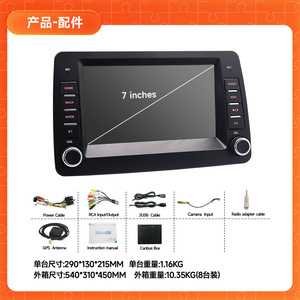 Sistema Multimediale per Cruscotto <span class=keywords><strong>Fiat</strong></span> Panda con CarPlay, Unità di Navigazione DVD, GPS, Touch Screen, Lettore CD e Connettività USB - Product Image 2