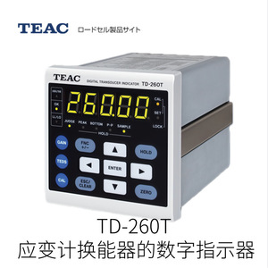 ตัวแปลงสัญญาณดิจิตอล Teac รุ่น Td-9000t ผลิตในญี่ปุ่น อุปกรณ์จัดการโหลด - Product Image 5