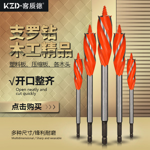 KZD Spiral <b>Wood</b> <b>Drill</b> <b>Bit</b> Carbide 3 Flat Shank Fast Boring <b>Bits</b> For Woodworking - Product Image 1