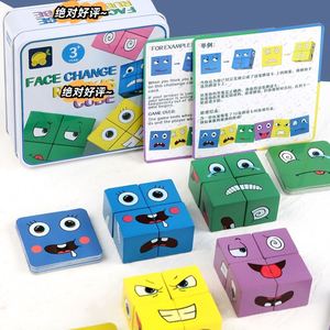 Board Matching Games Magic Puzzle <b>Building</b> <b>Blocks</b> Wooden Face Changing Cube Game - Product Image 2