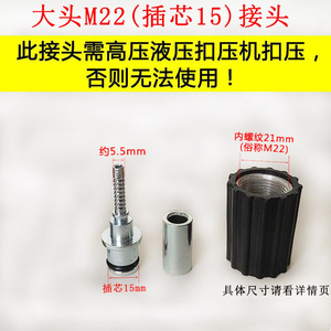ข้อต่อสายฉีดน้ำแรงดันสูงสำหรับล้างรถ M22 15 มม. 6 มม. ข้อต่อเกลียวอุตสาหกรรม ทนทาน เหล็กชุบสังกะสี - Product Image 4