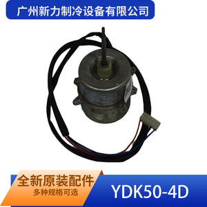 Motor de Ventilador para Aire Acondicionado Guangzhou Xinli Refrigeration Ydk50 4d, Motor Asíncrono Monofásico, Original, Nuevo - Product Image 2