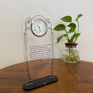 Reloj de Acrílico Lucite con Letras Hebreas, Soporte Personalizado Grabado para Chanuka Brachot, para Sinagoga y Uso Doméstico - Product Image 2