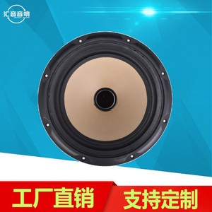 Altavoz coaxial de dos vías Huiyin Audio de 10 pulgadas para uso en sistemas de cine en casa de alta fidelidad - Product Image 4