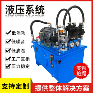 Non Standard Hydraulic Power Station 10 <b>Bar</b> 380 <b>V</b> Explosion Proof Electric Control System For Industrial Use - Product Image 5