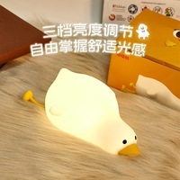 Veilleuse LED rechargeable en silicone, dessin animé, oie couchée, capteur tactile, intensité réglable, lampe de chevet USB, cadeau pour enfants, aide au sommeil