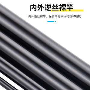 Canne à pêche télescopique en fibre de carbone <span class=keywords><strong>JIEN</strong></span> S6-2 200g 3.9m-7.2m pour la pêche en eau douce, truite, basse, carpe, rivière, action moyenne rapide, composite - Product Image 6
