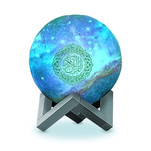 Haut-parleur Coranique Portable Rechargeable avec Lampe Lune, Bluetooth, Horloge Azan, Veilleuse Islamique - Product Image 3