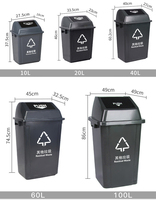 Poubelle de recyclage à couvercle rabattable 20L 40L 60L 100L, bac à déchets en plastique, poubelle commerciale, poubelle de garage
