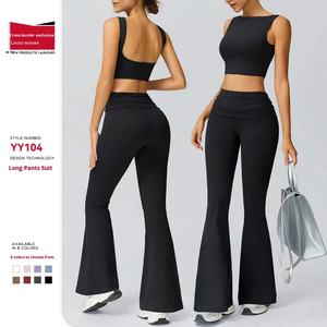 Ensemble de yoga deux pièces pour femmes : Gilet de fitness Pilates européen et américain et pantalon long évasé uni - Product Image 1