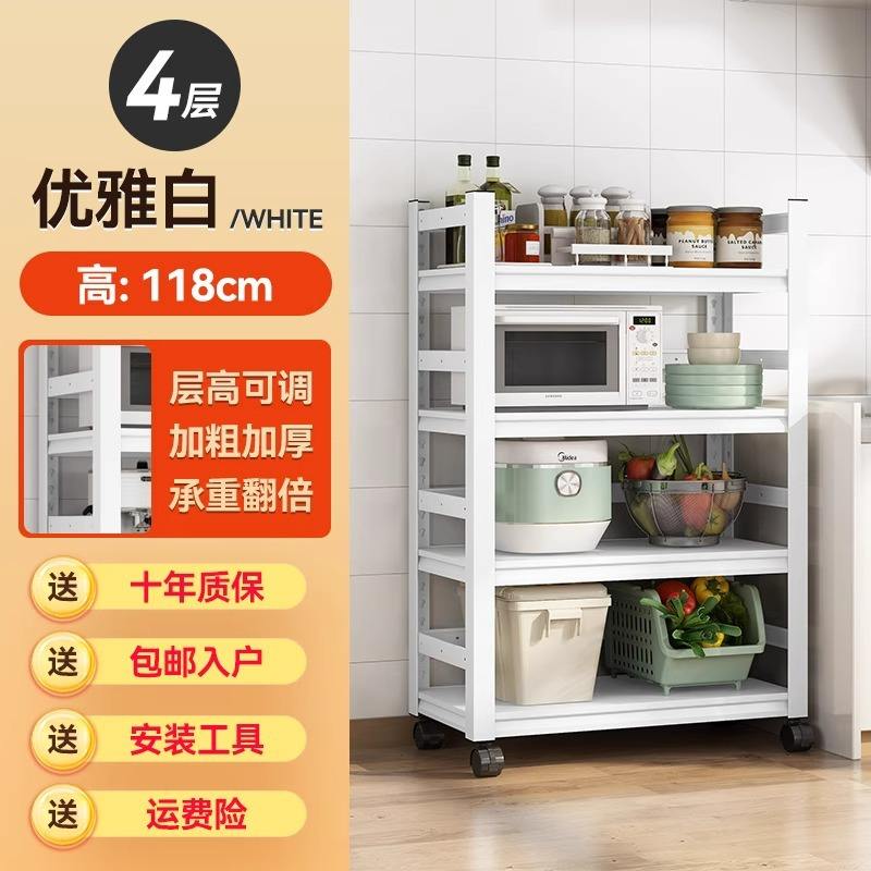 สี่ชั้น สูง 1180 ซม. [สีขาว]