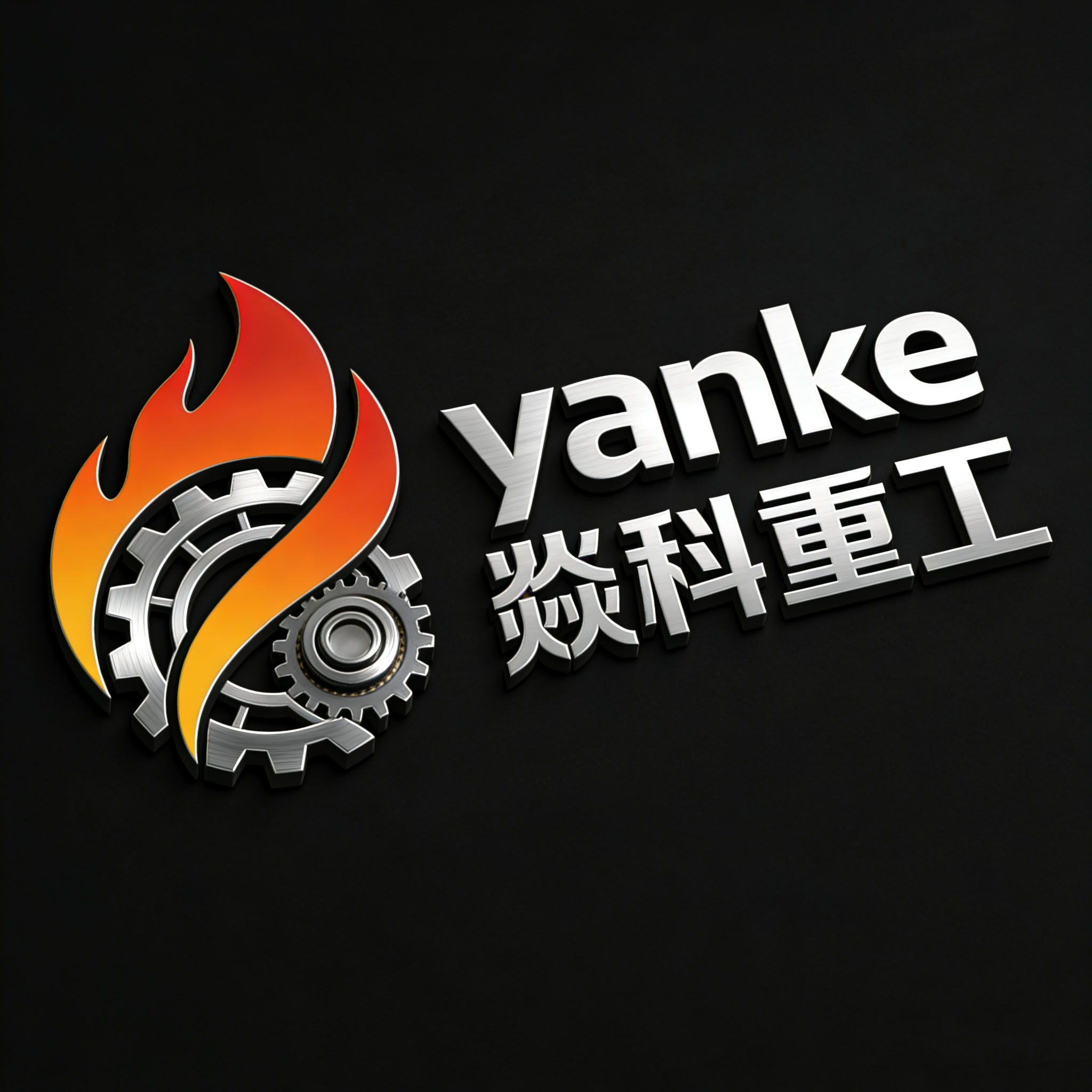 Yanke Heavy Industry (Jining) Co., Ltd. logo