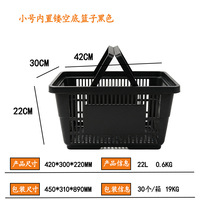 Panier en PP à deux poignées pour centre commercial, capacité 28L, durable, écologique, facile à transporter, logo personnalisé pour usage commercial, garantie de marque