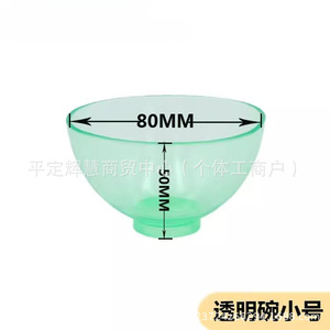 Bol en caoutchouc, bols mélangeurs en plastique transparents, consommables dentaires, usage industriel - Product Image 3