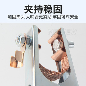 Langrui Welding Grounding <b>Clamp</b> 300A 500A 800A 1000A Copper Plated High Conductivity For <b>Cars</b> And Trams - Product Image 3