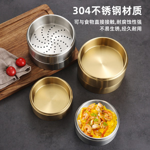 Stainless Steel Steamer Plate 304 Food Grade Round Dish For Buffet Dim Sum Hot Pot Tableware - Product Image 3