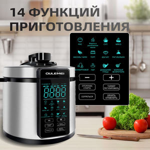 Nueva Olla a Presión Eléctrica Multifuncional de Calentamiento Instantáneo, Olla de Acero Inoxidable para Cocinar Arroz, Olla a Presión de 6/8/10/12L - Product Image 5