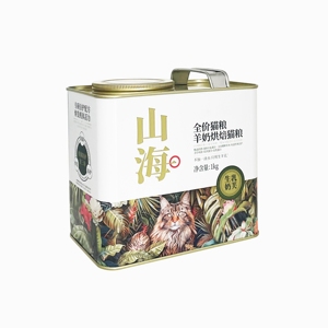 Customized LOGO Empty Coffee Bean Can 1KG Square Tinplate Packaging for Pet Food Candy & Cookie - Product Image 2