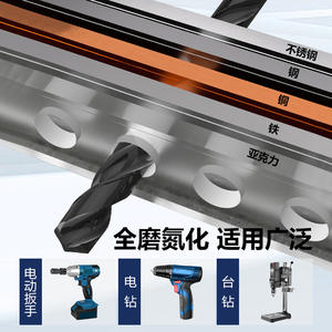 Foret hélicoïdal à tige hexagonale à haute dureté contenant du cobalt, entièrement rectifié pour l'acier inoxydable, perceuse électrique, usage polyvalent - Product Image 3