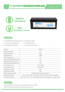 Paquete de Baterías de Plomo-Litio de 12.8V 100Ah para Almacenamiento de Energía en el Hogar - Product Image 3