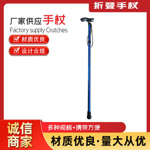 Canne pliante en alliage d'aluminium, bâton de randonnée télescopique, canne portable en forme de T pour la randonnée et l'équipement de plein air. - Product Image 4