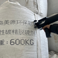 Imprimante jet d'encre portable à grands caractères DOD 15-60 mm pour sacs tissés géants avec impression du nom du produit, du poids net et du numéro de lot