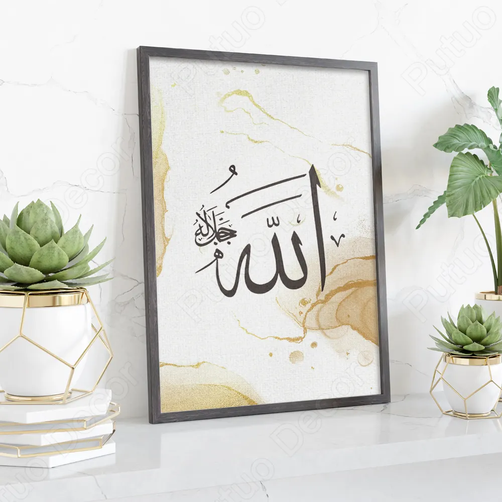 Putuo Decor Islamic Calligraphy Modern Poster Canvas Paintings Pictures Muslim Wall Art Living Room Home Decor