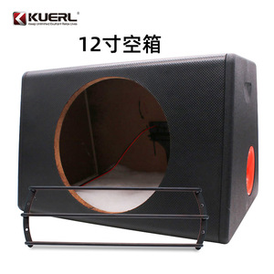 Boîtier de subwoofer passif KUERL 12 pouces pour système audio automobile, en MDF, sortie mono - Product Image 4