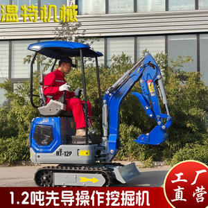 Mini Excavadora Hidráulica Ht12p de Suministro al por Mayor de Fábrica, Excavadora Agrícola Piloto Hidráulica, Mini Excavadora Pequeña de 1.2 - Product Image 4