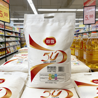 Sacs en PP non tissé 80 g/m² pour l'emballage de poudres alimentaires, y compris la farine et les céréales, adaptés aux charges de 5 à 25 kg, fabrication OEM