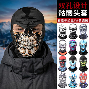 Skull Digital Printed Face Mask Double Hole Thermal Insulated Cycling Headgear Unisex Winter Riding Gear - Product Image 4