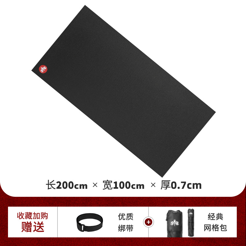 Grand tapis d'exercice 200*100*0,7 cm