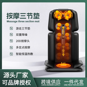 Massage Cushion Full Body Automatic Kneading Neck Waist Back Relief With Remote Control Plug In Carbon Black - Product Image 5
