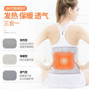 Hashi เข็มขัดรองรับเอว, ระบายอากาศได้ดีสำหรับแผ่นดิสก์ intervertebral บรรเทาอาการปวด - Product Image 3