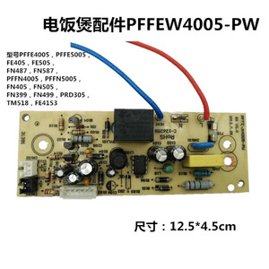 Carte d'alimentation pour cuiseur à riz PFFEW4005-PW, modèle 4005, accessoires pour cuiseur électrique, carte de circuit de remplacement - Product Image 3