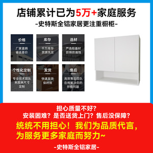 <b>Kitchen</b> Wall Cabinet Moisture Proof Board Minimalist Design Multi Function <b>Storage</b> Rack Overhead Cabinet For <b>Kitchen</b> Bathroom - Product Image 5